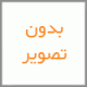 گوشواره ستاره دریایی